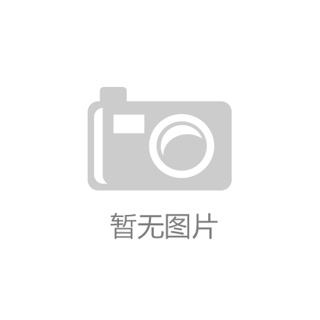【3354cc金沙集团】扇面市场今年走高